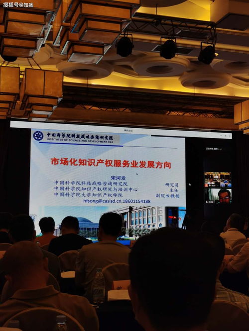 知識產(chǎn)權(quán)服務(wù)機(jī)構(gòu)能力提升高端培訓(xùn)班在成都東恒順利舉辦