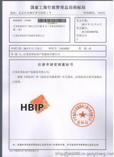 揚(yáng)州浩邦知識(shí)產(chǎn)權(quán)服務(wù) 助力企業(yè)創(chuàng)新，護(hù)航商務(wù)發(fā)展